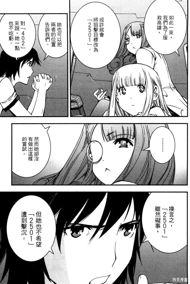 第168页