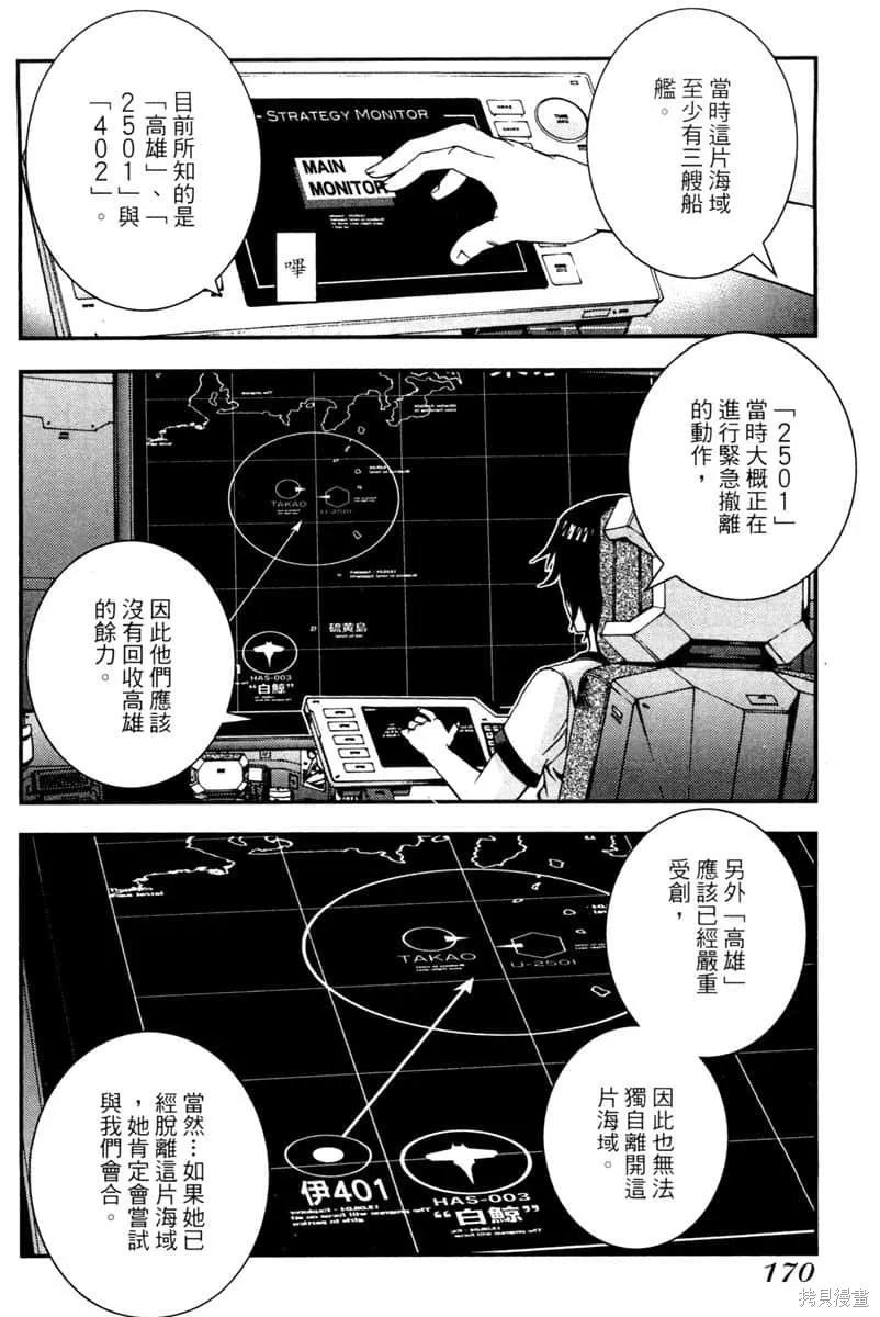 第171页