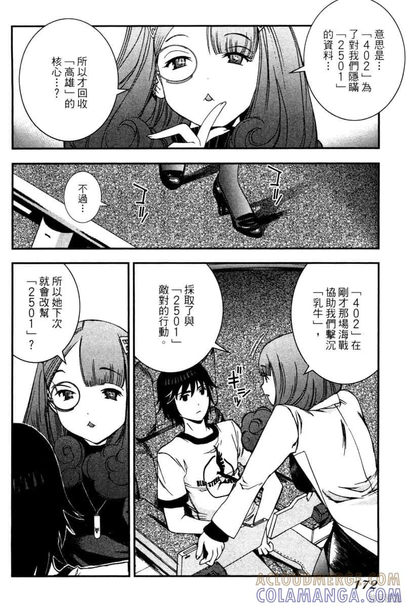 第173页