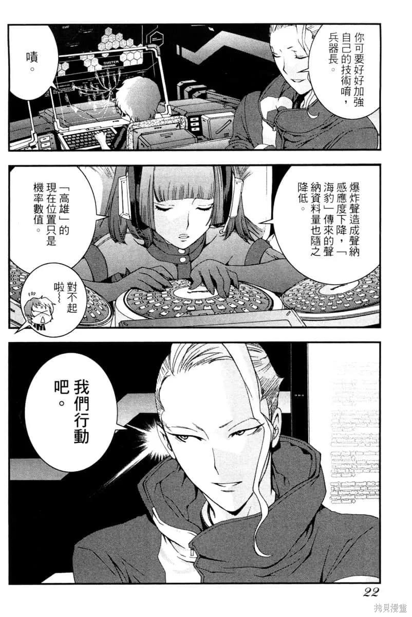 第23页
