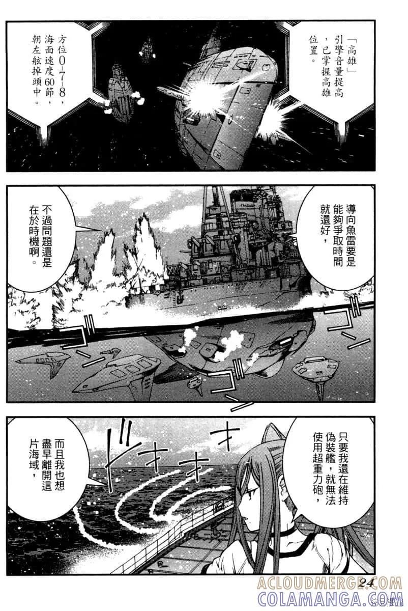 第25页