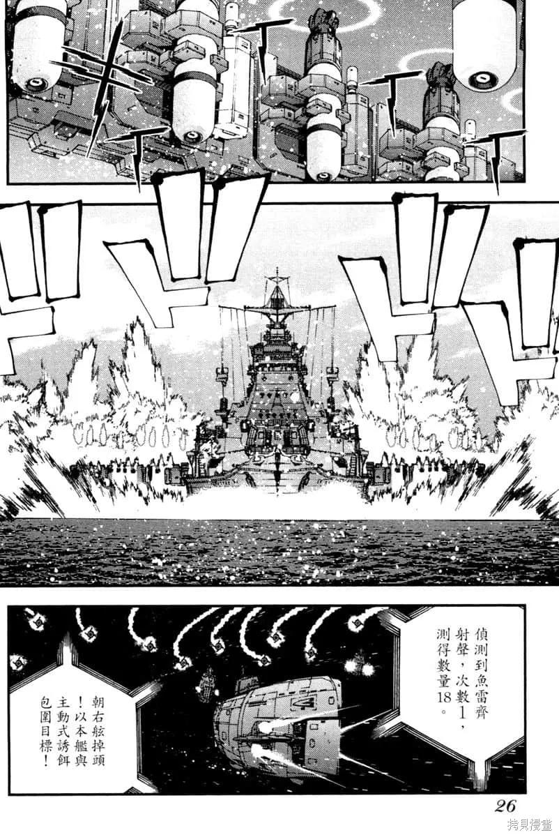 第27页