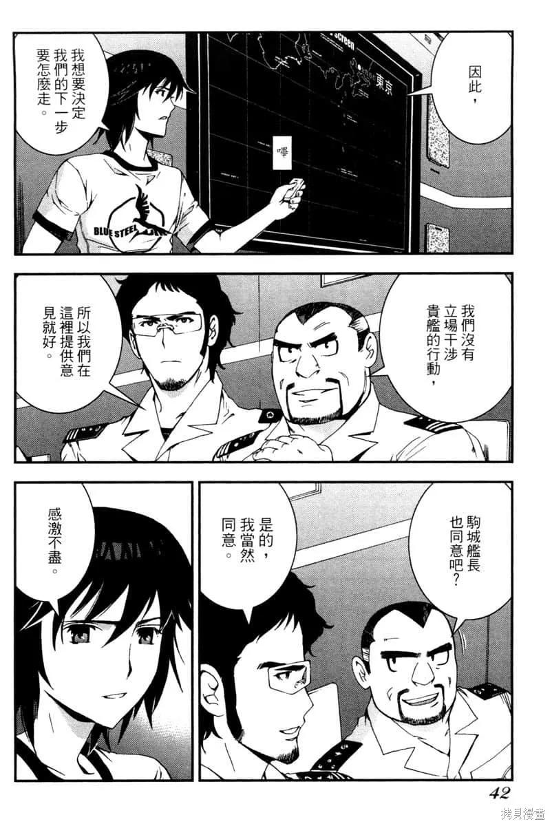 第43页