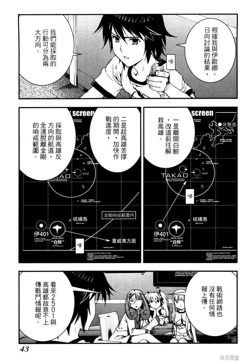 第44页
