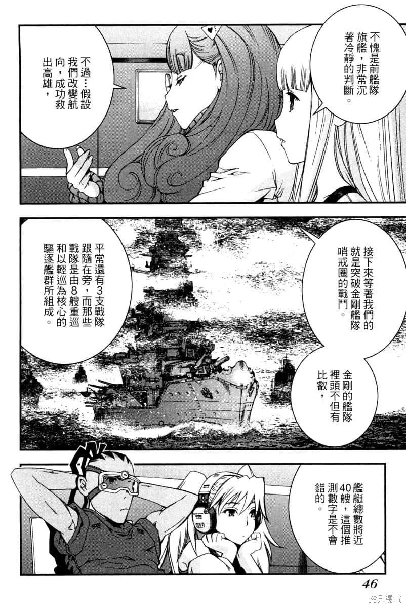 第47页