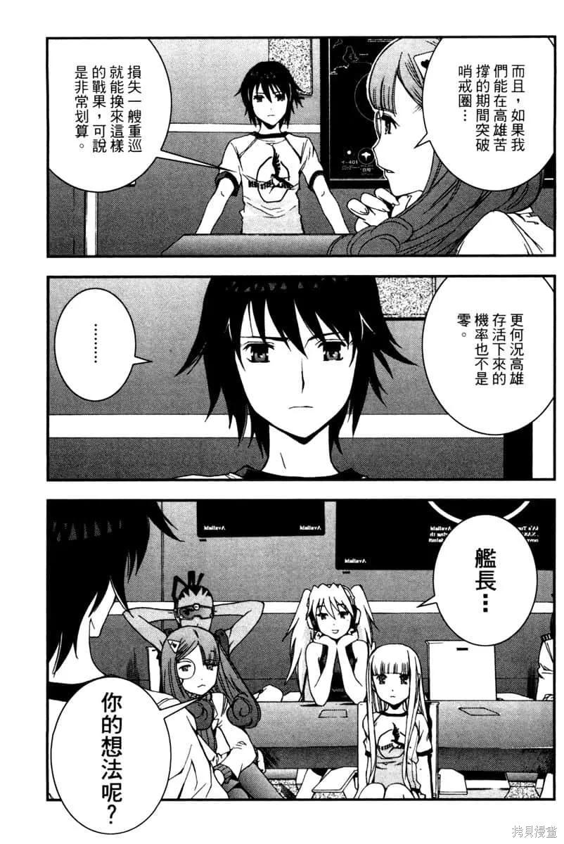 第50页