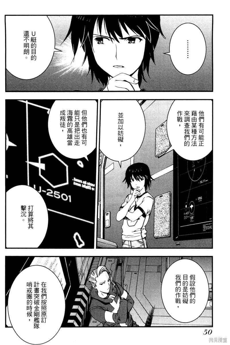 第51页