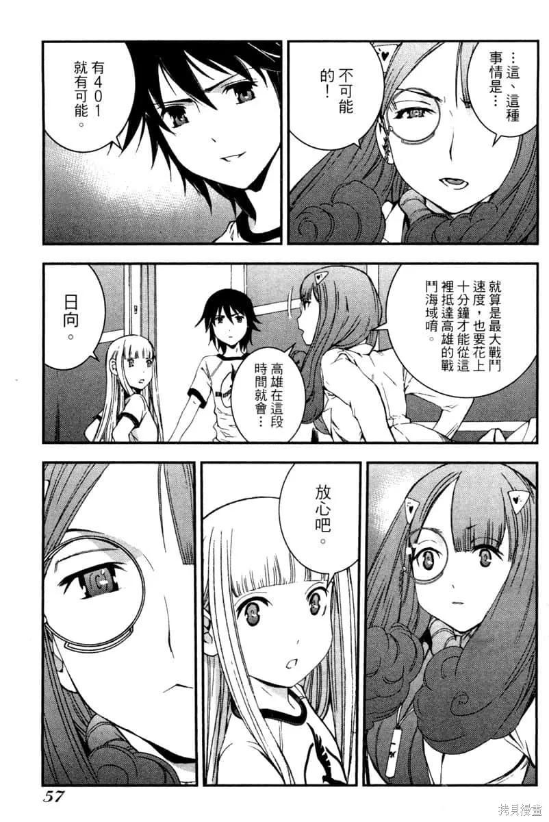 第58页