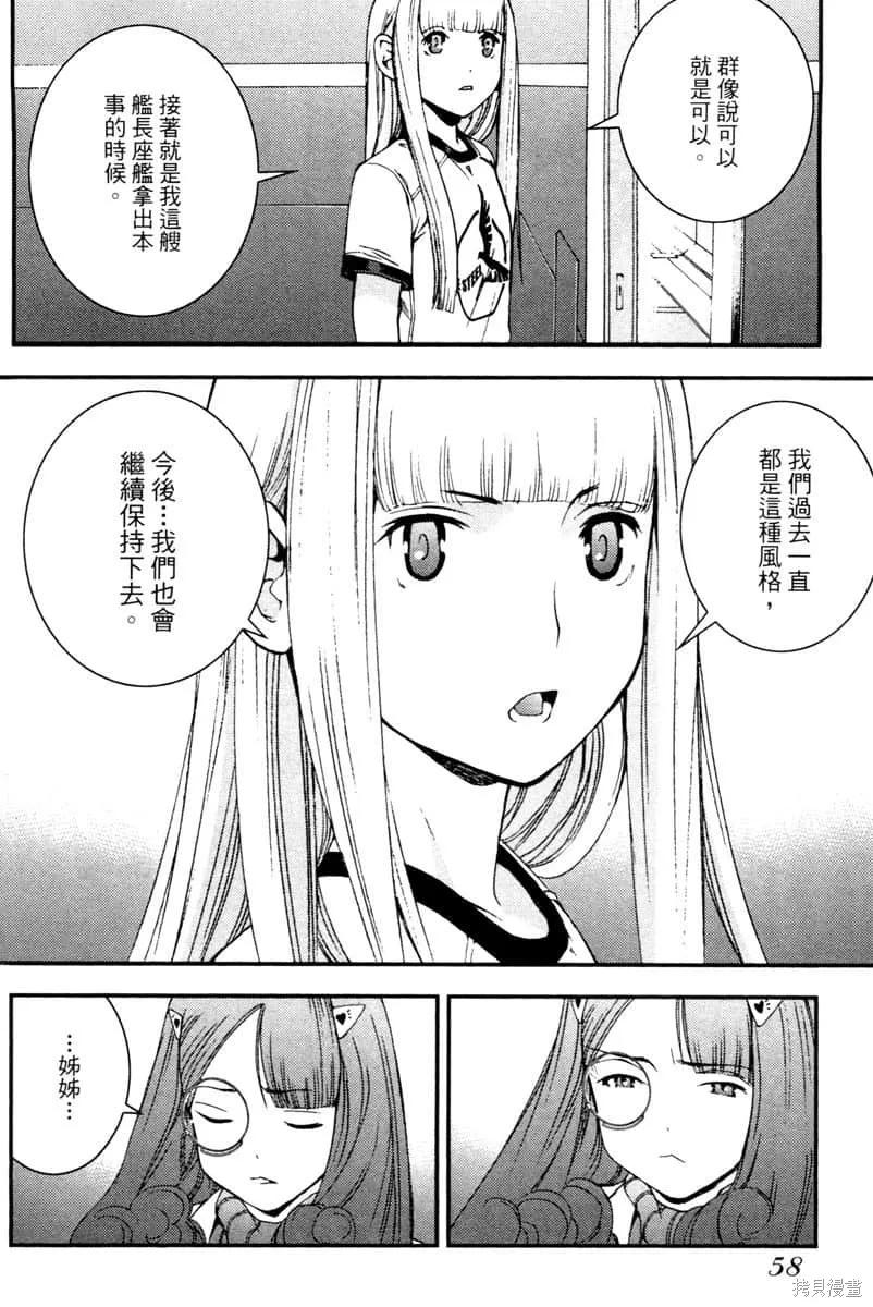 第59页