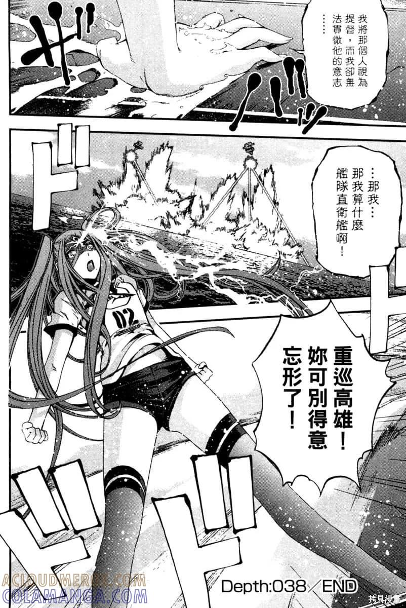 第65页
