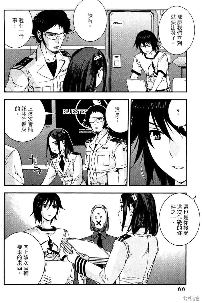 第67页