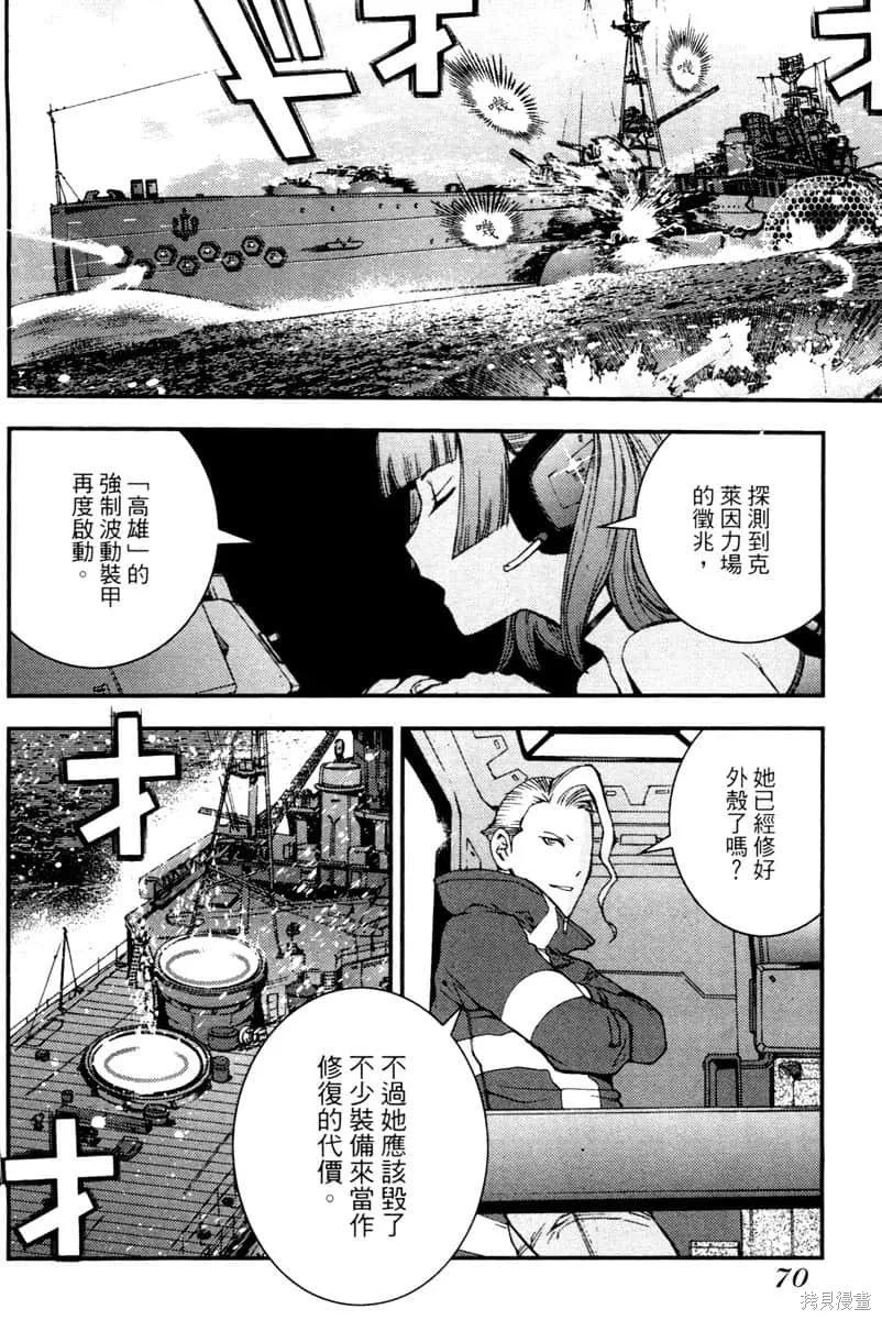 第71页