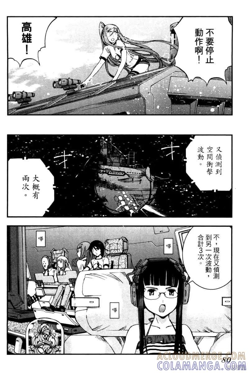 第81页