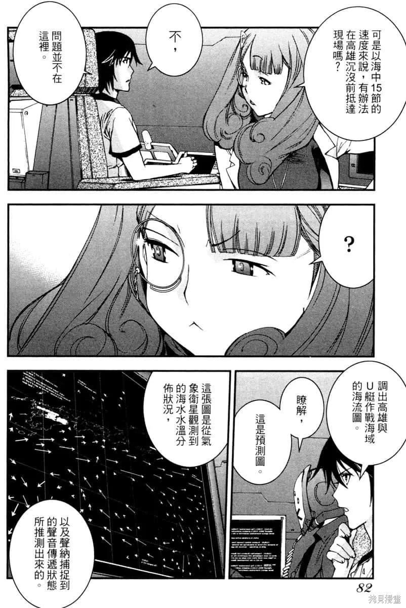 第83页