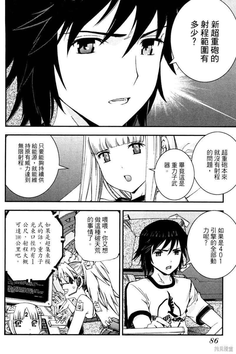 第87页