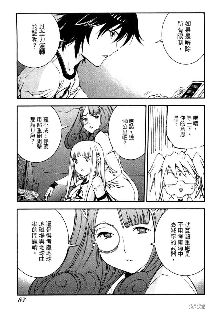 第88页