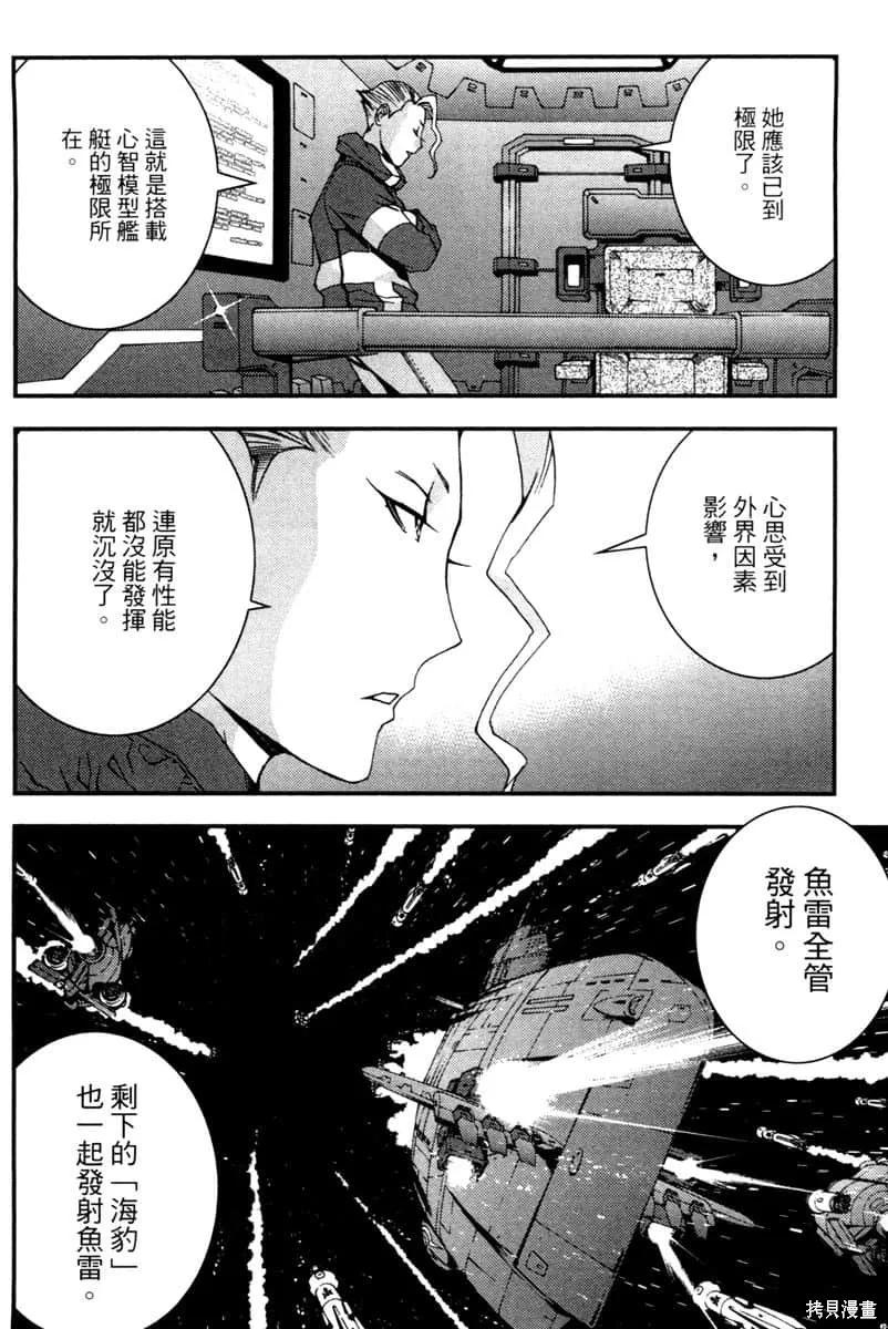 第91页