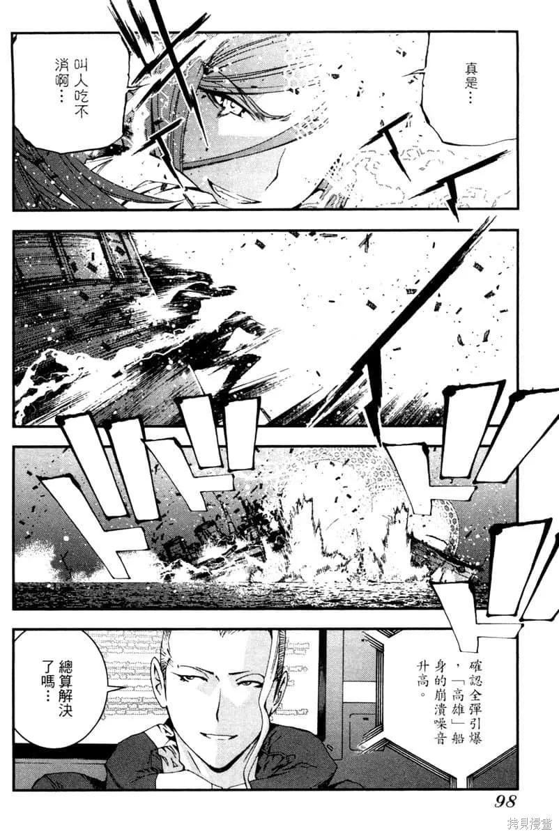 第99页