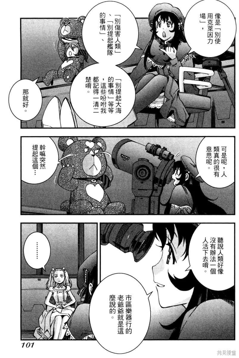 第102页