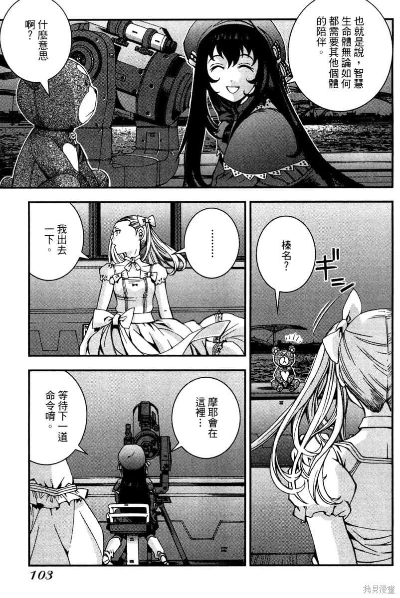 第104页