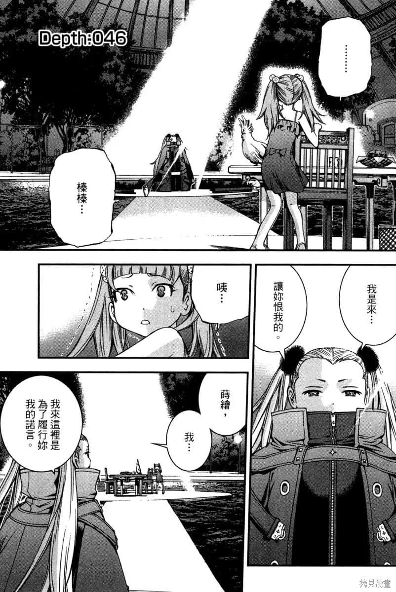 第110页