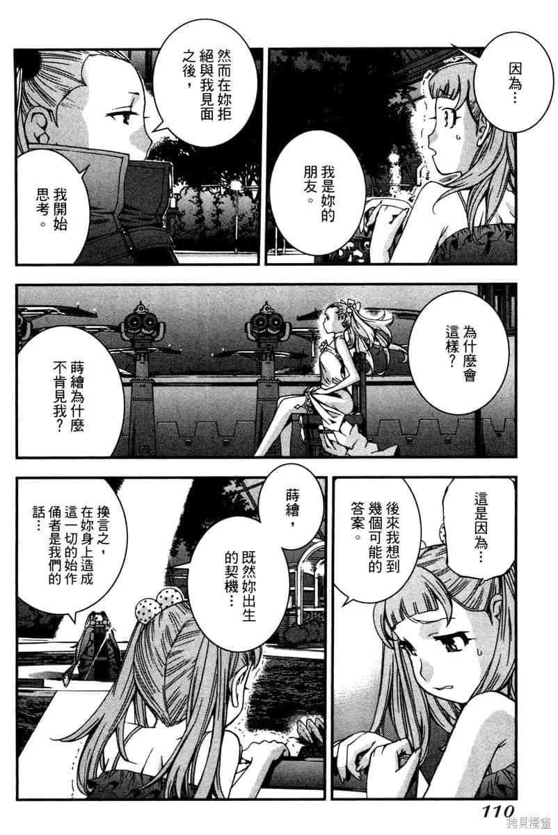 第111页