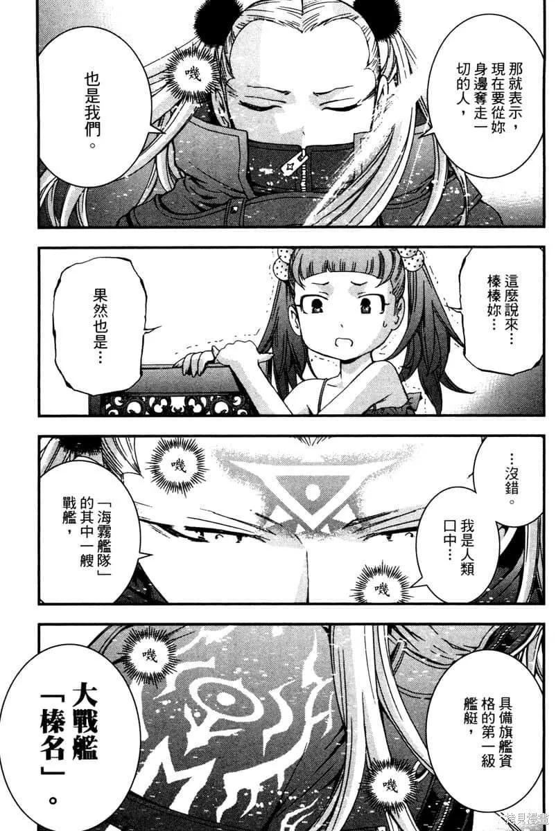 第112页
