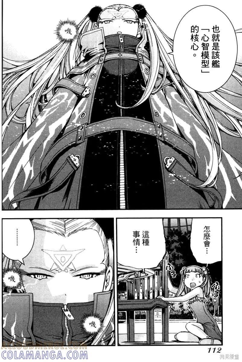 第113页