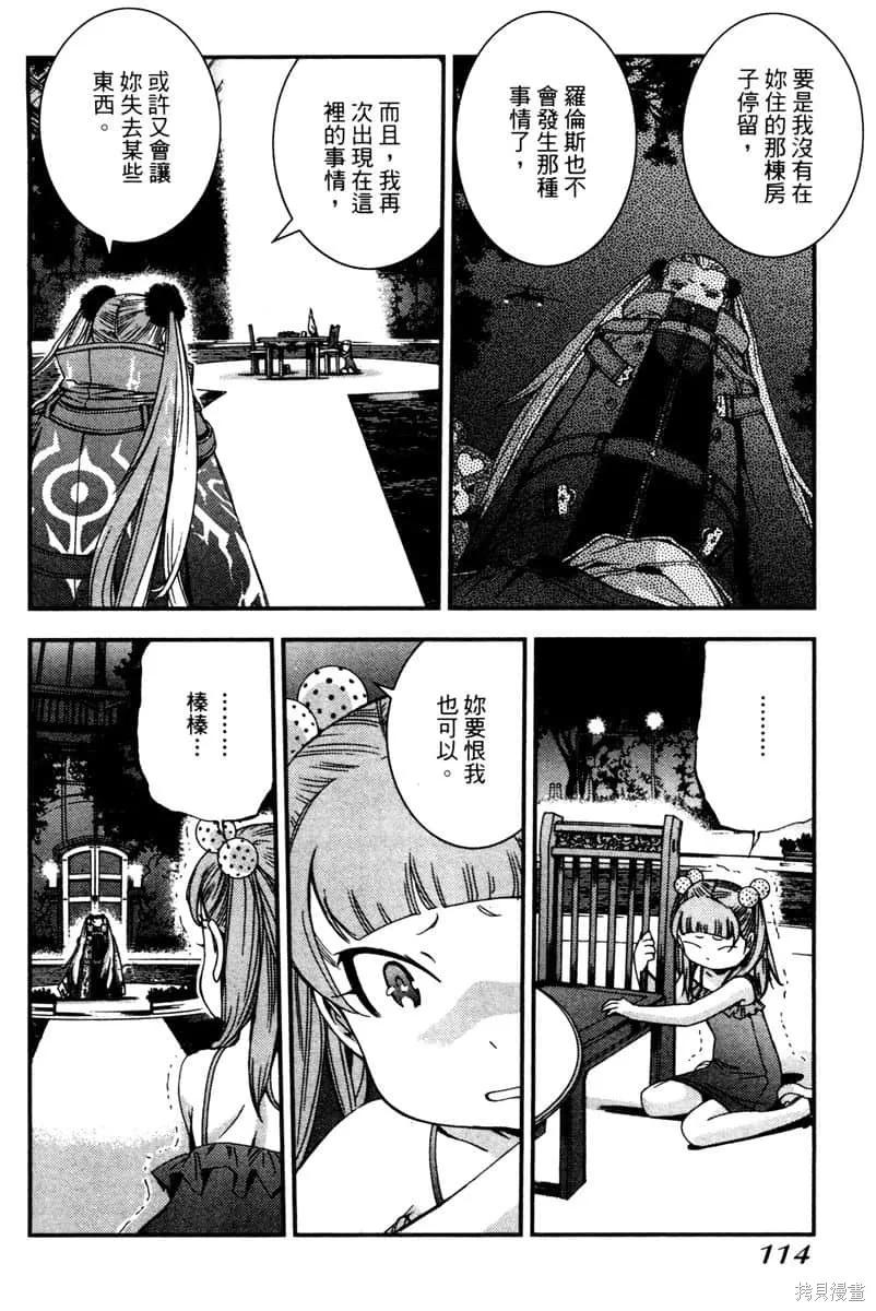 第115页