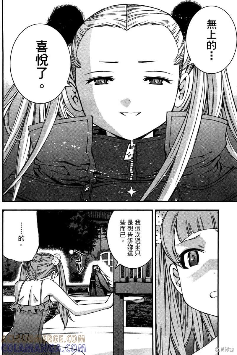 第117页