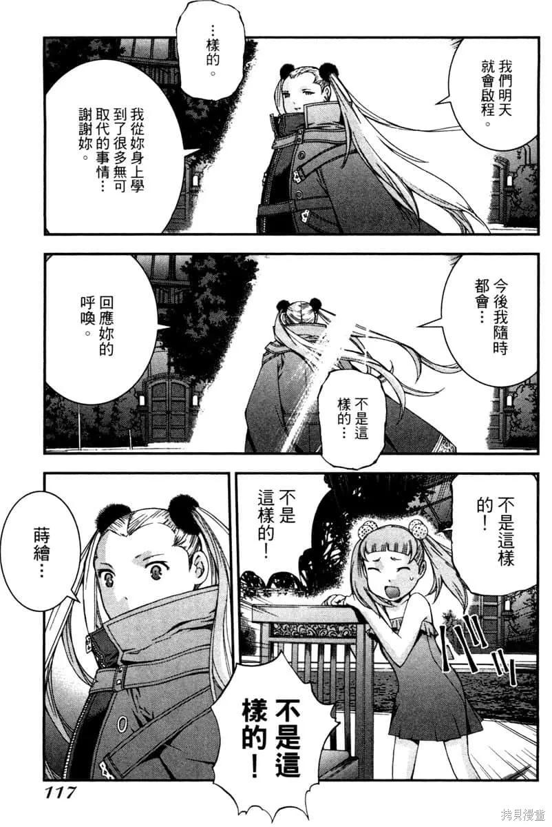 第118页