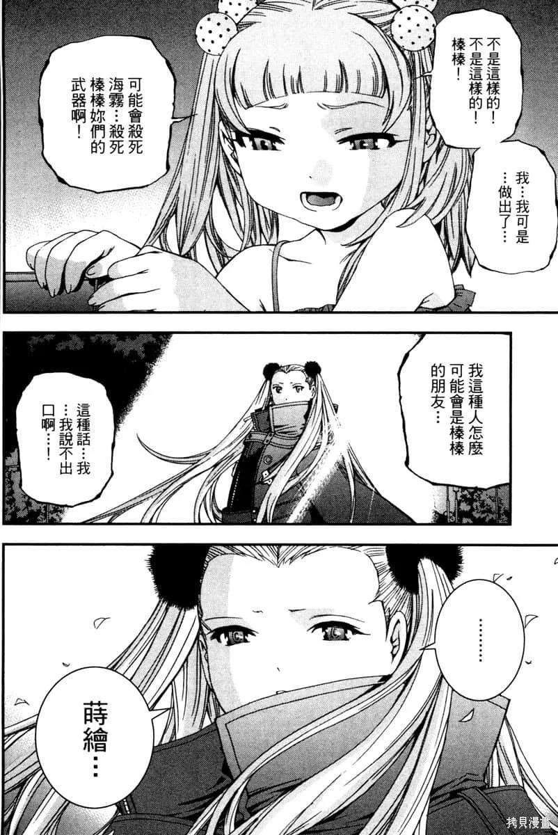 第119页