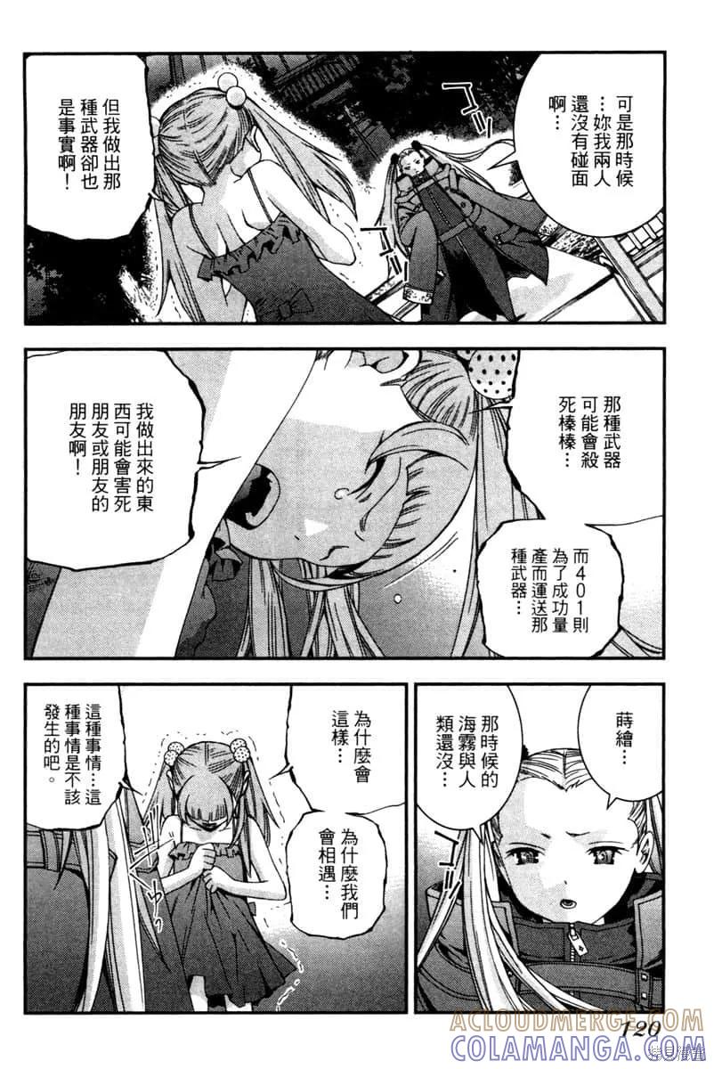 第121页