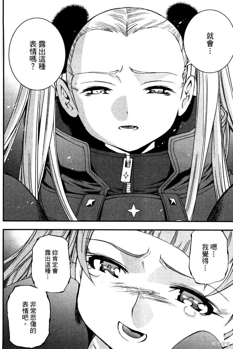 第123页