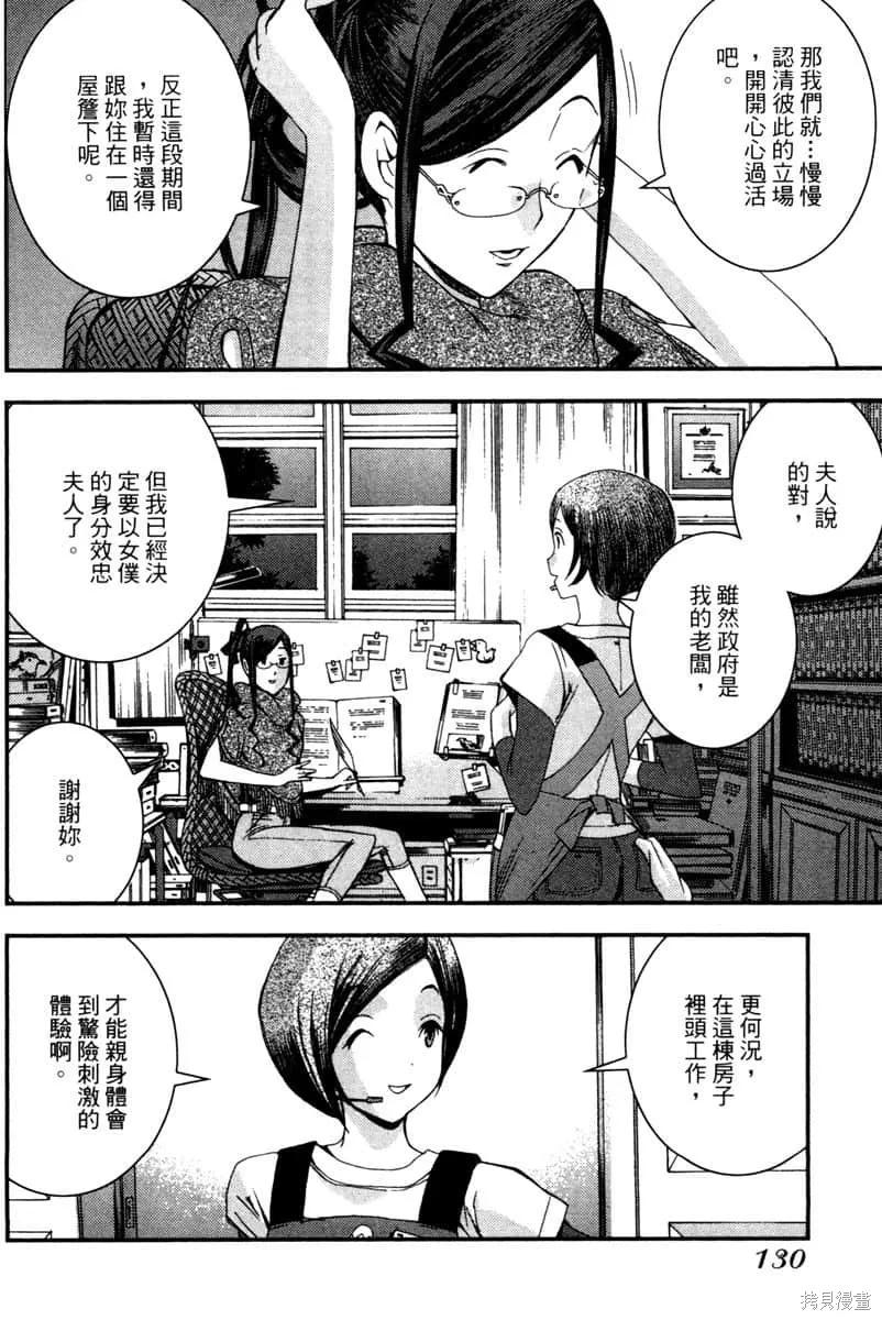 第131页