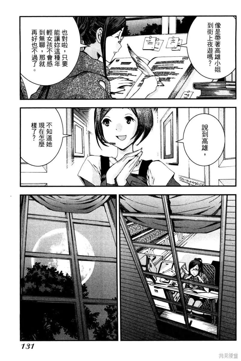 第132页