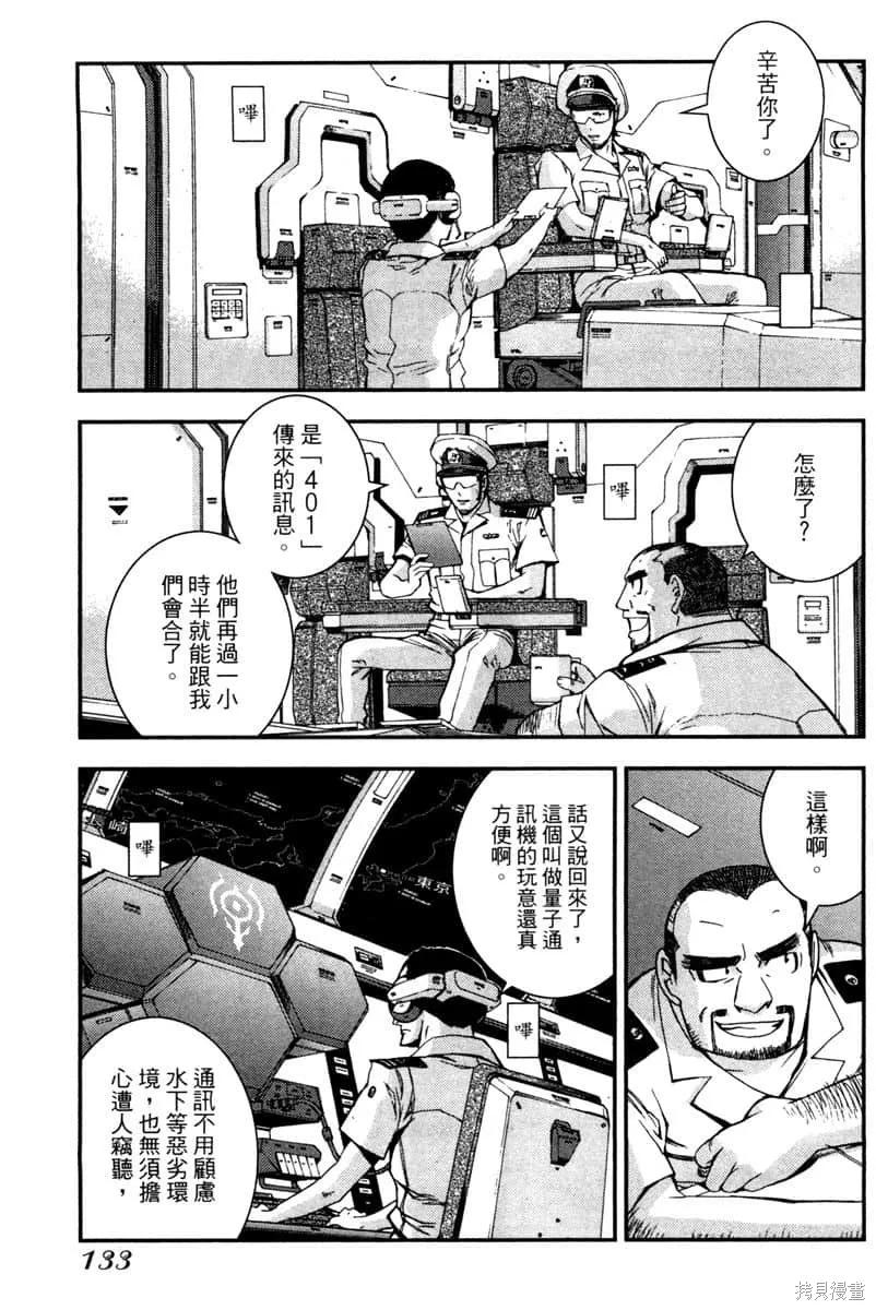 第134页