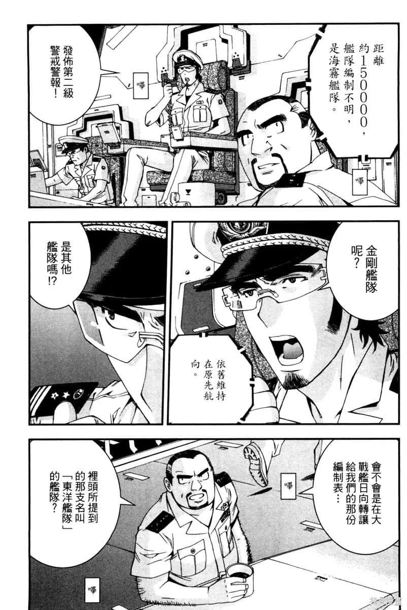 第136页