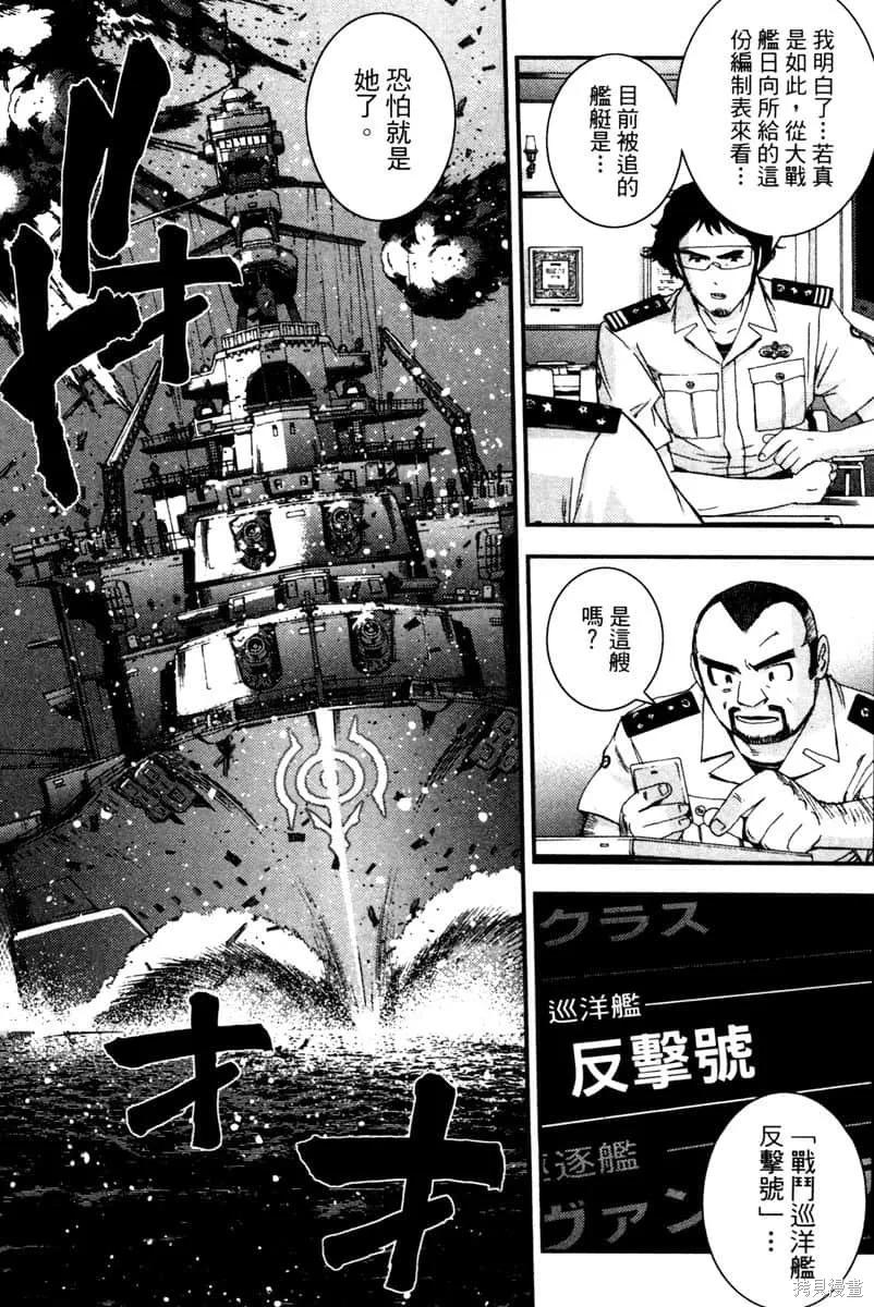第144页