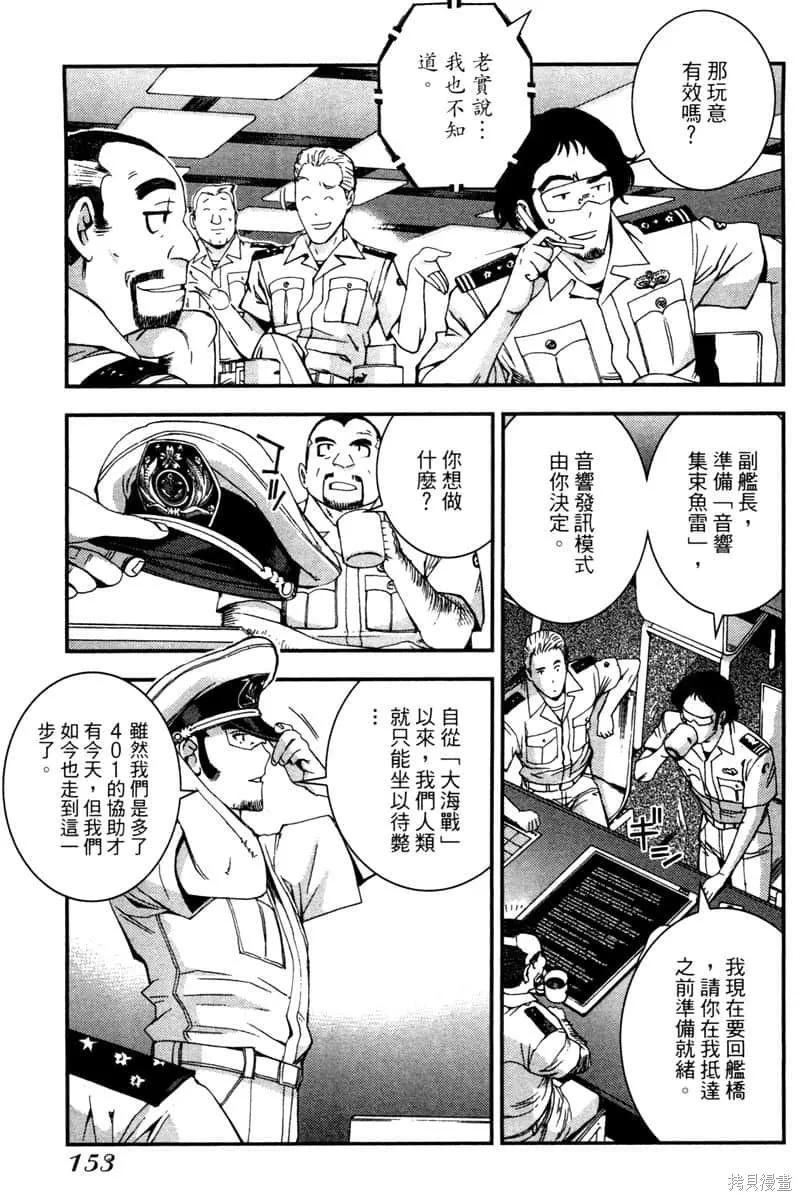 第154页