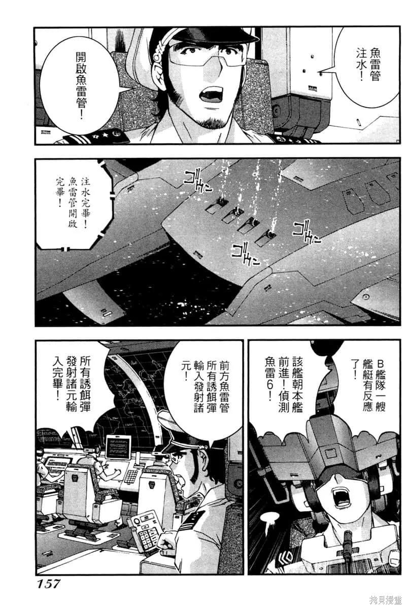 第158页