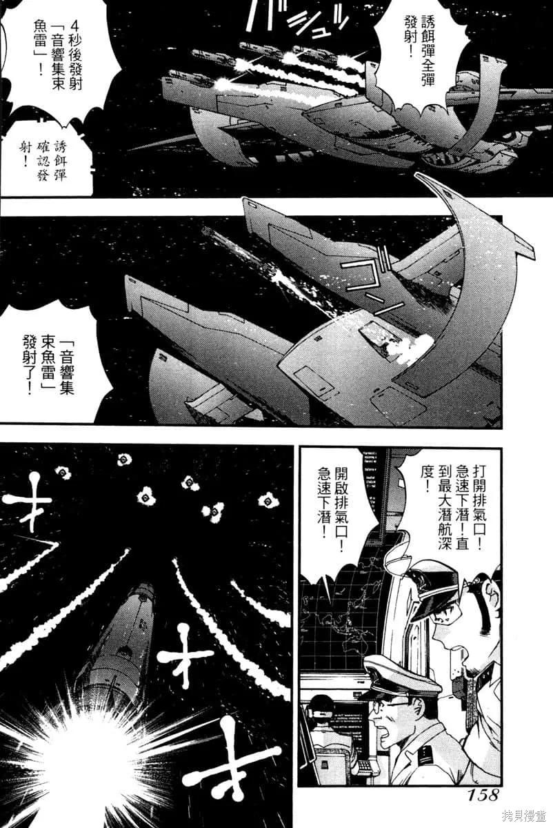 第159页