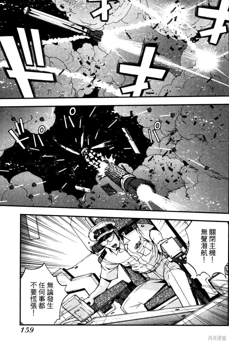 第160页