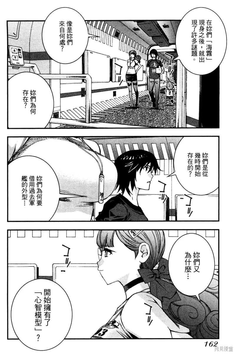 第163页