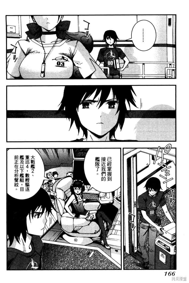 第167页