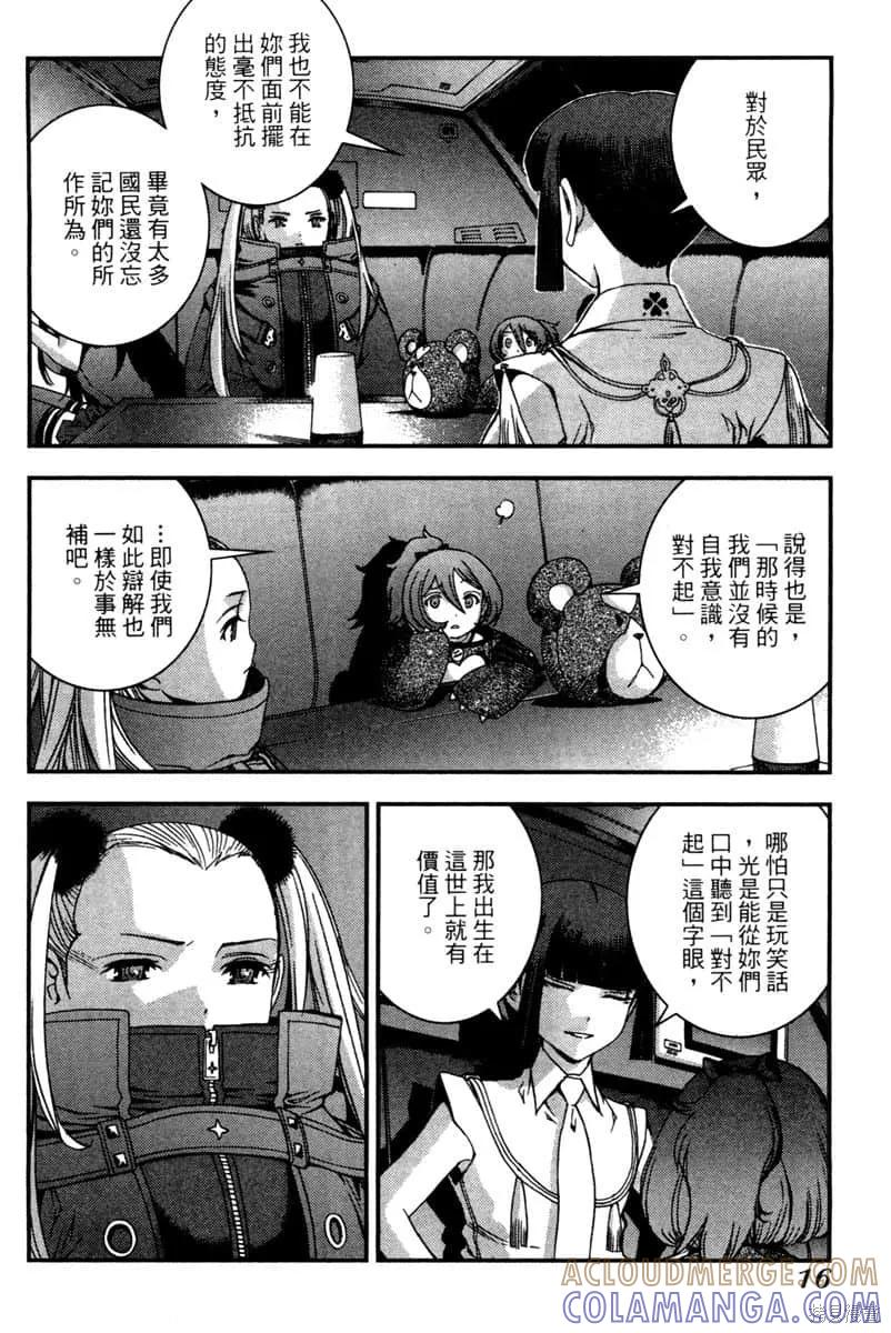 第17页
