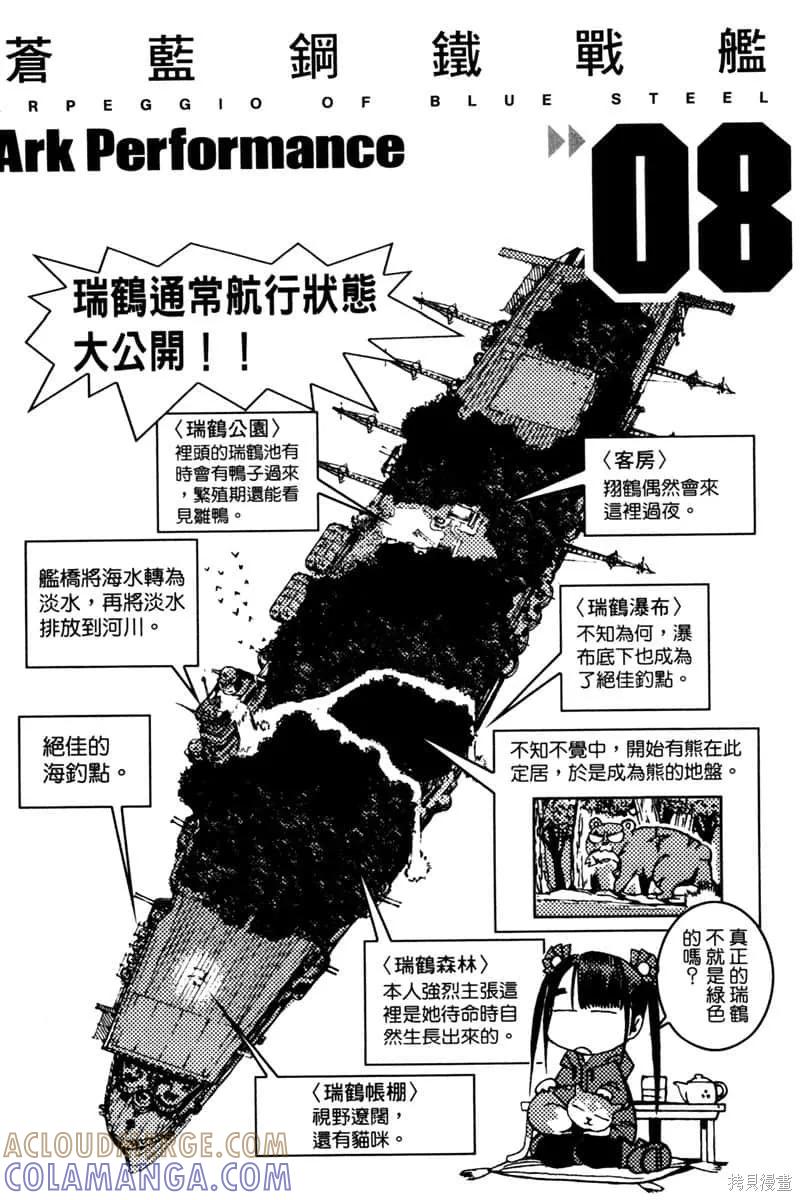 第173页