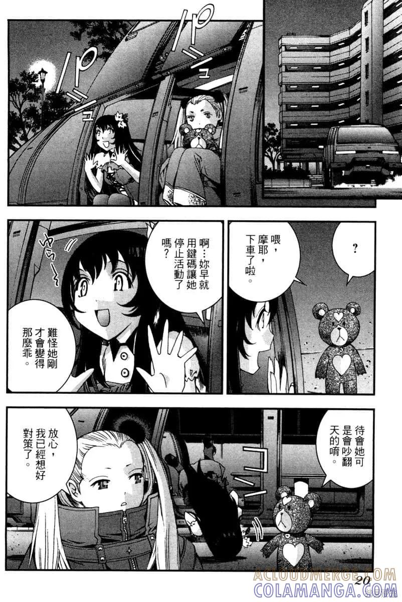 第21页