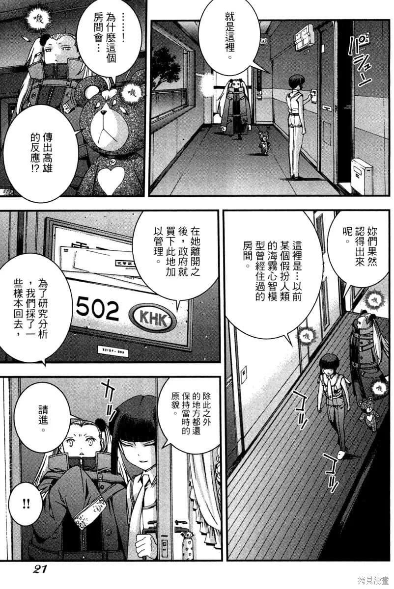 第22页