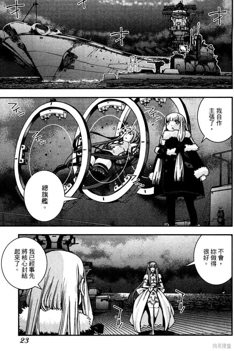 第24页
